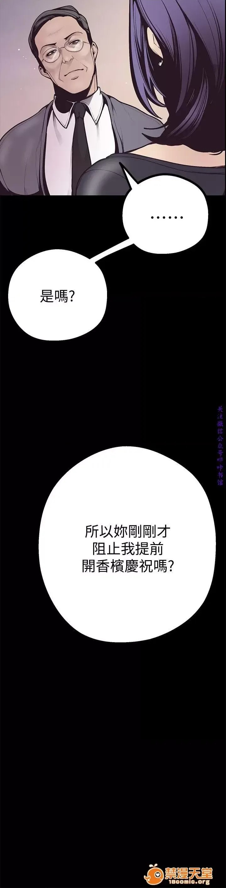 美丽新世界 / すばらしき新世界(フルカラー) 4-5 37/126