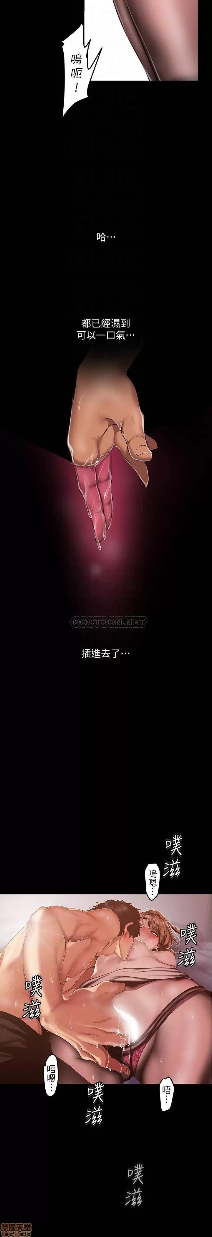 美丽新世界 / すばらしき新世界(フルカラー) 85 想都没想过的淫荡姿势 12/28