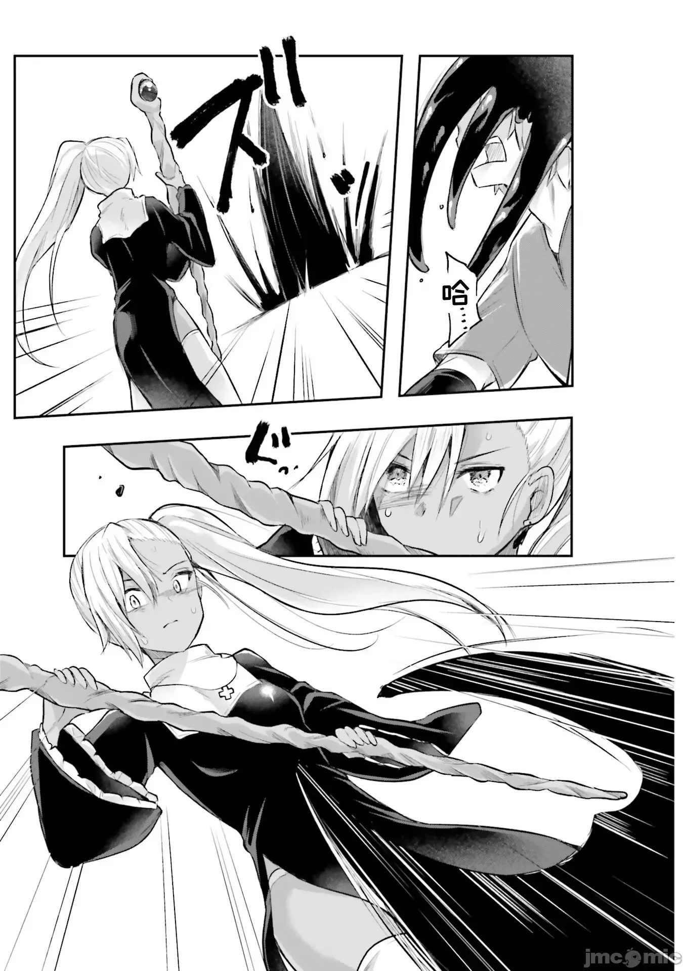 隐秘洞窟的深处 / 淫靡洞窟的最深处 [あび、ウメ种] 淫靡な洞窟のその奥で (无圣光)  26/33