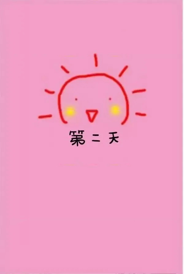 真实的恋爱故事（真人）-第1话 第4话 17/33