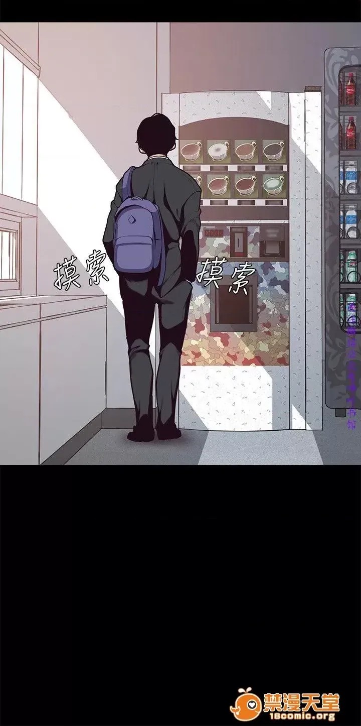 美丽新世界 / すばらしき新世界(フルカラー) 美丽新世界  / すばらしき新世界(フルカラー) 22/121