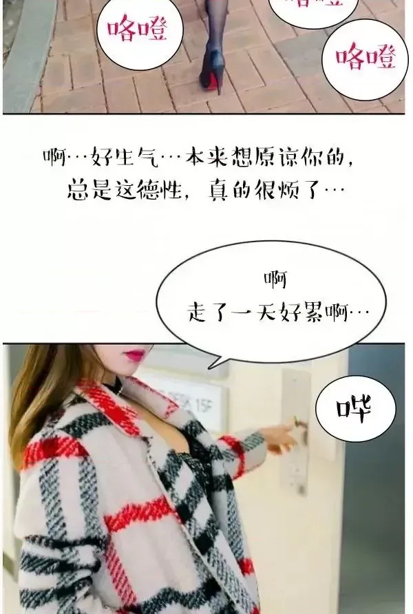 完美的饲养  28/42