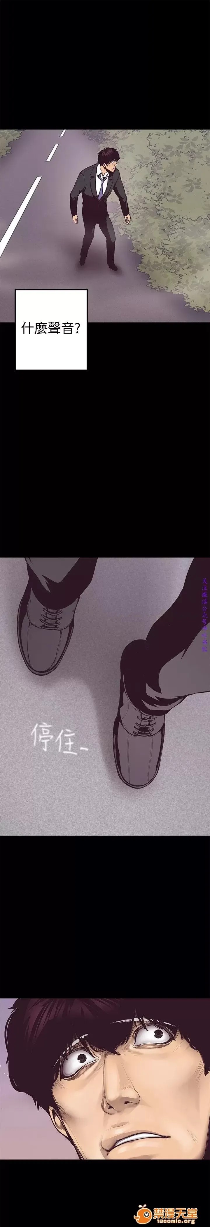 美丽新世界 / すばらしき新世界(フルカラー) 4-5 95/126