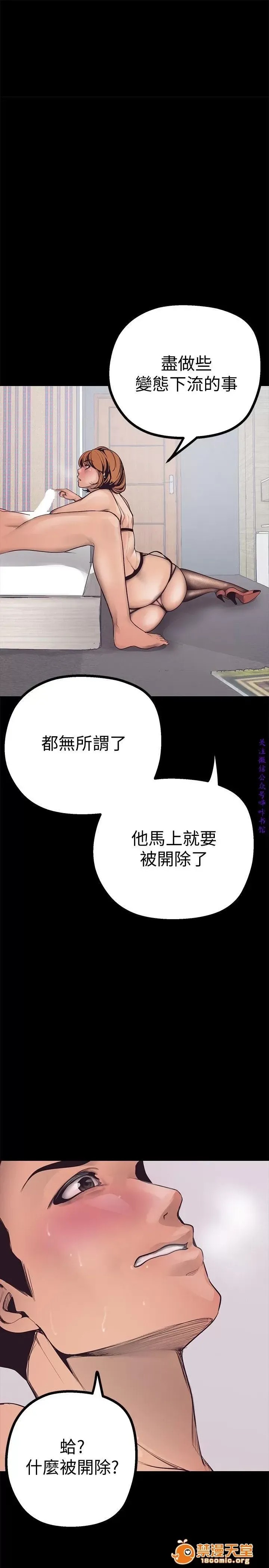 美丽新世界 / すばらしき新世界(フルカラー) 4-5 1/126