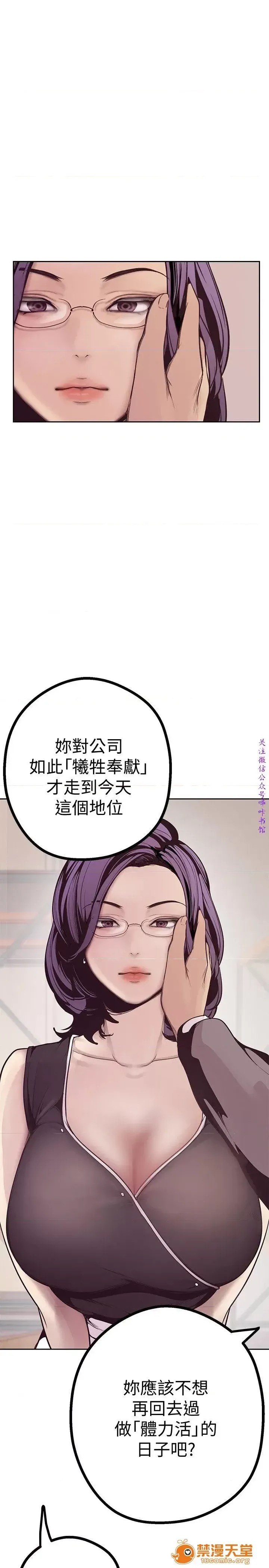 美丽新世界 / すばらしき新世界(フルカラー) 4-5 8/126