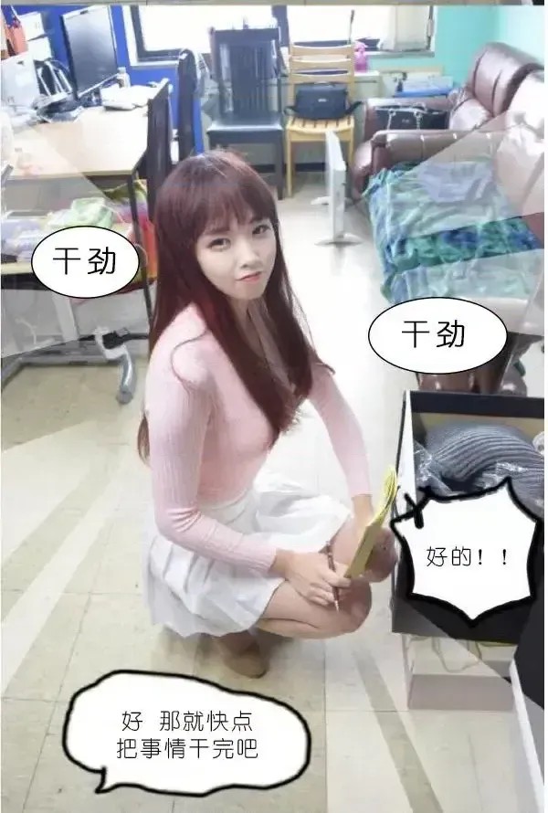 狐狸般的女人  12/40