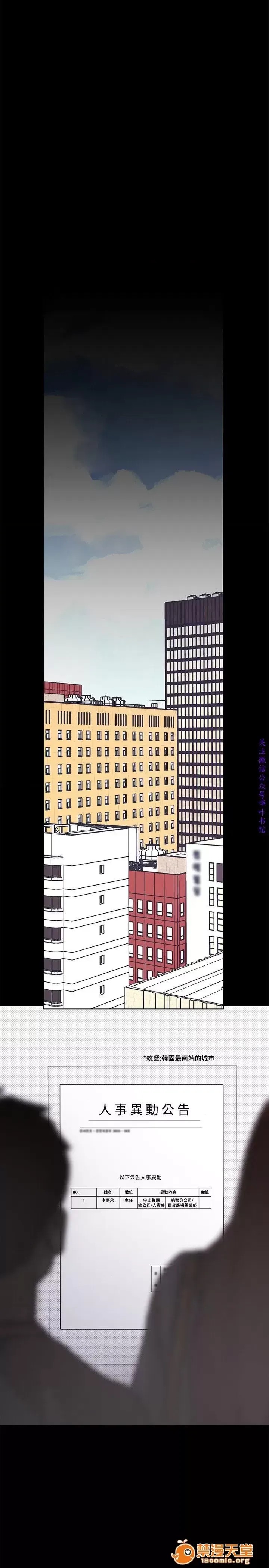 美丽新世界 / すばらしき新世界(フルカラー) 4-5 21/126