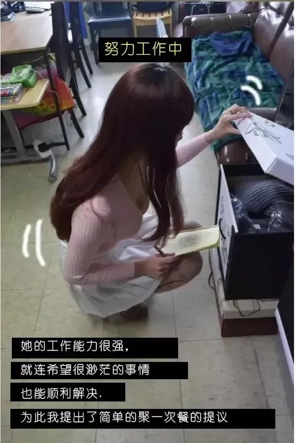 狐狸般的女人  7/40