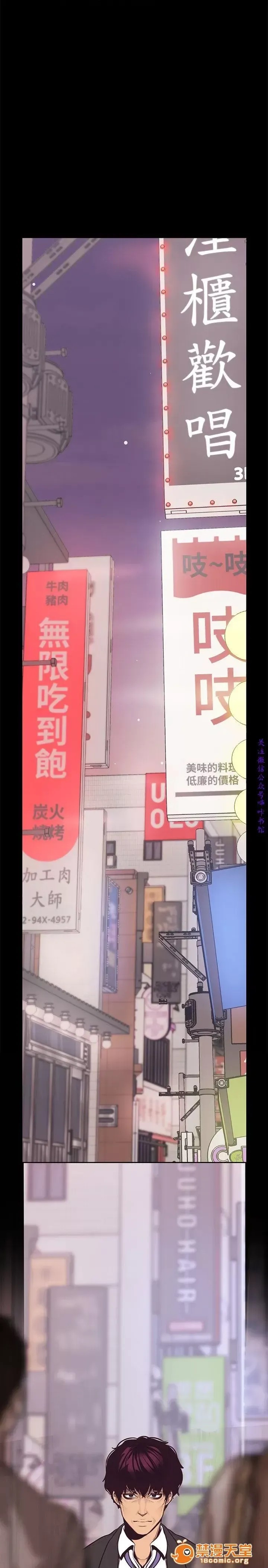 美丽新世界 / すばらしき新世界(フルカラー) 4-5 108/126