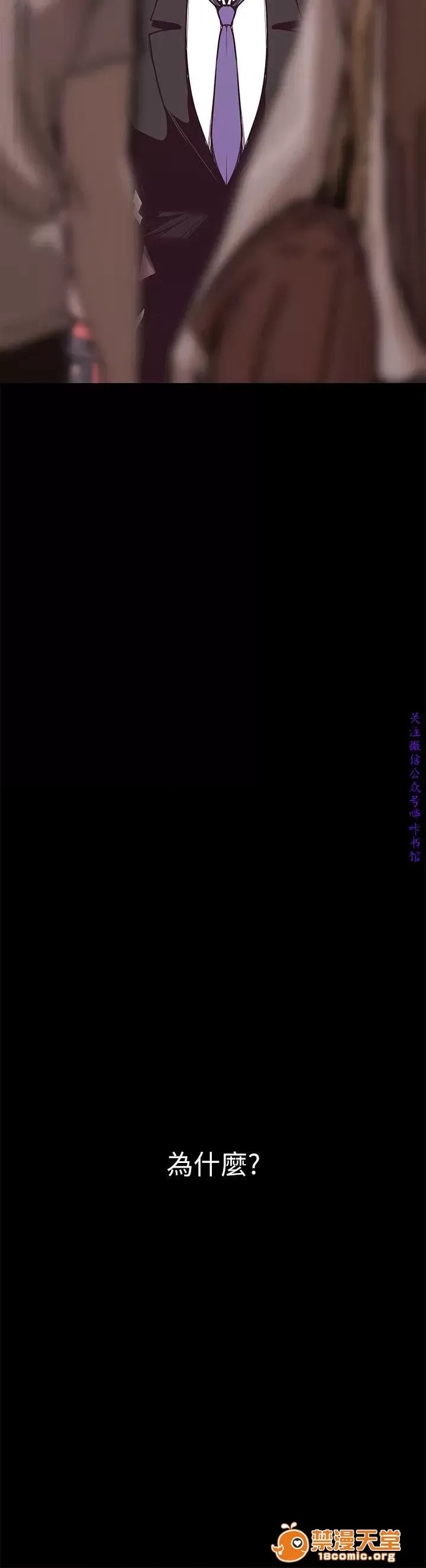 美丽新世界 / すばらしき新世界(フルカラー) 4-5 109/126