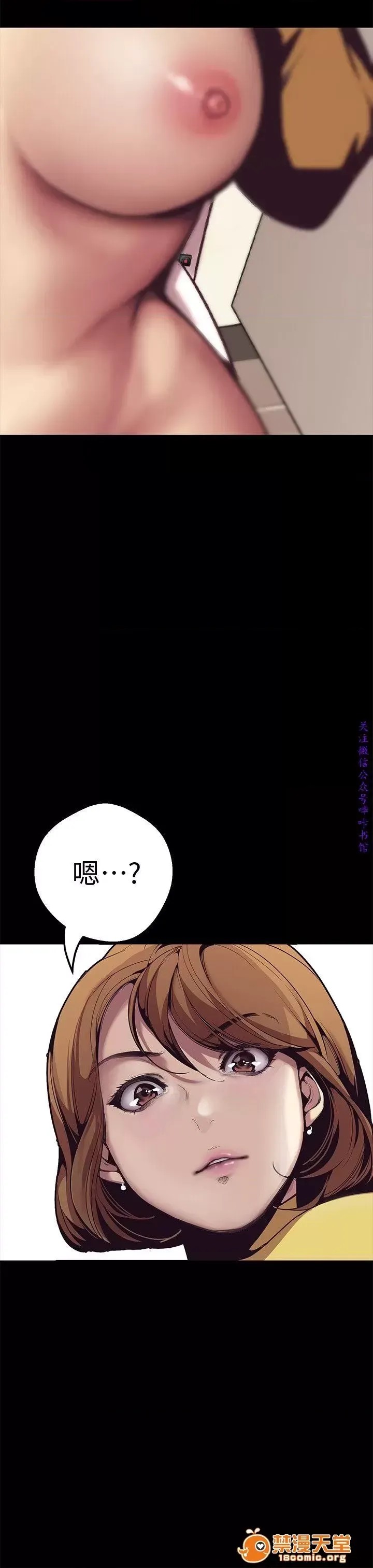 美丽新世界 / すばらしき新世界(フルカラー) 美丽新世界  / すばらしき新世界(フルカラー) 37/121