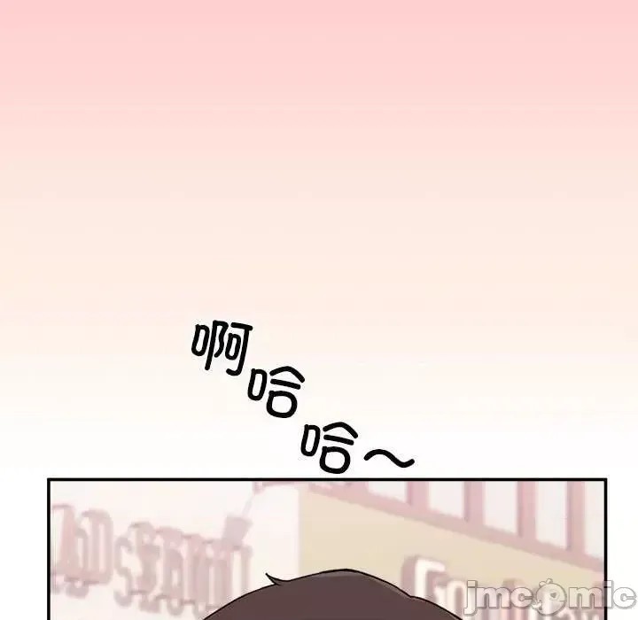 男人止步 第 2 话 135/207
