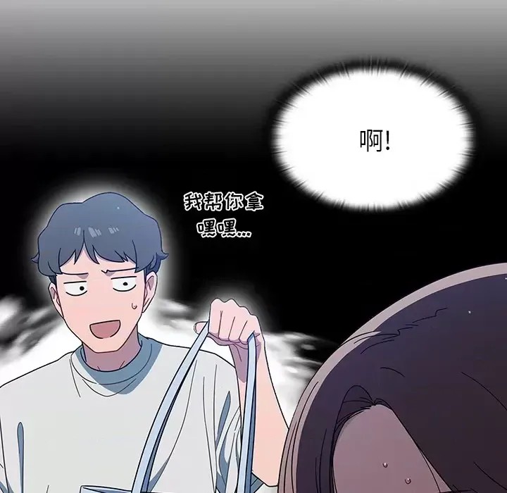 调教开关 第 2 话 78/172