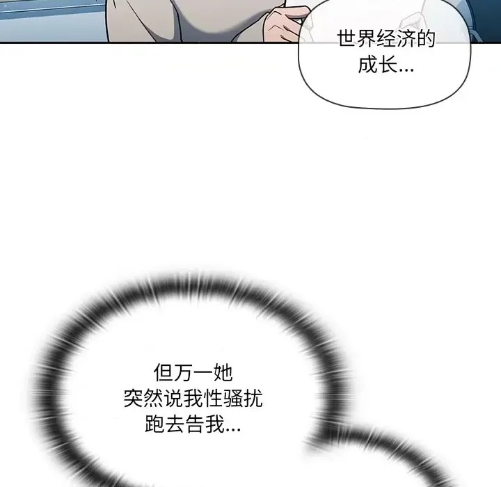 调教开关  119/176
