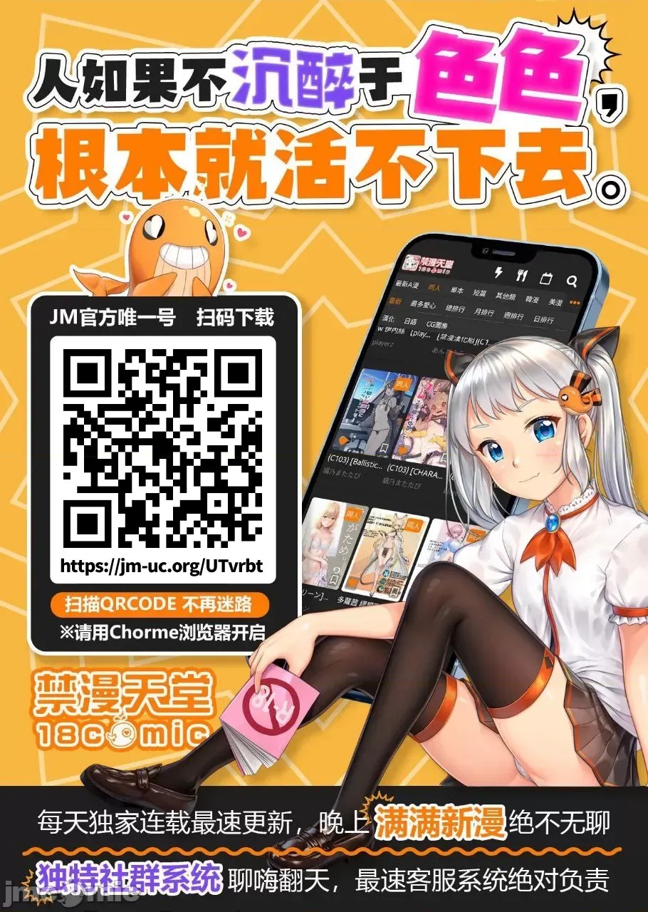遇难后在无人岛随心所欲地中出[はざくらさつき]遭难したら无人岛で中出し放题  23/23