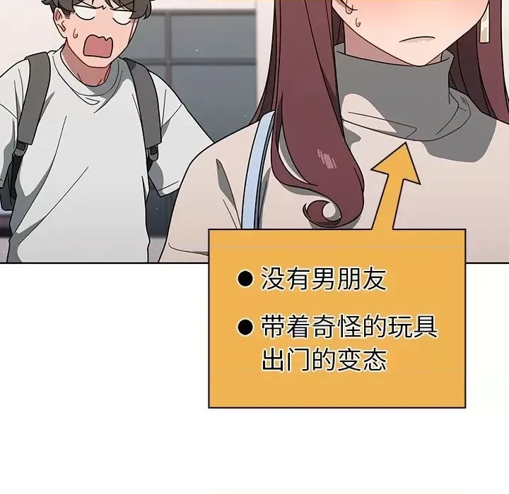 调教开关 第 3 话 104/129