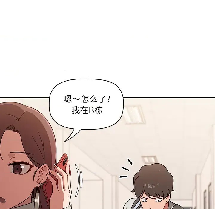 调教开关  88/176