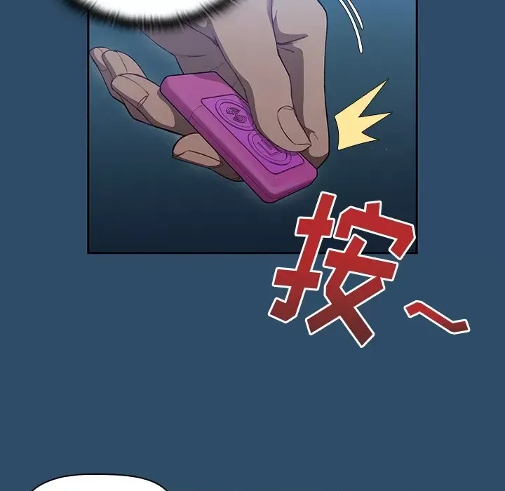 调教开关  139/176