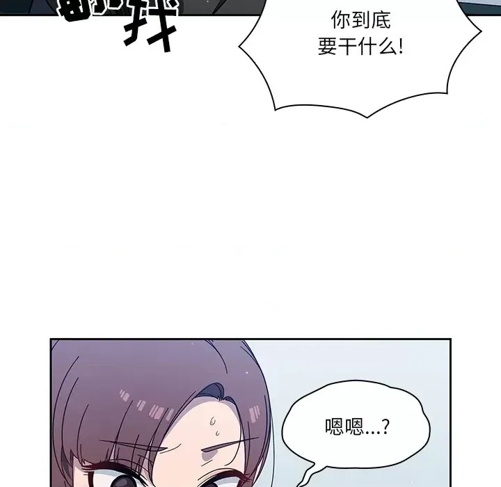 调教开关 第 2 话 104/172