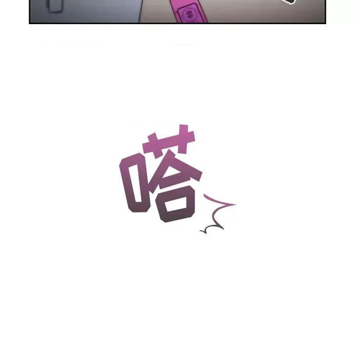 调教开关  87/176