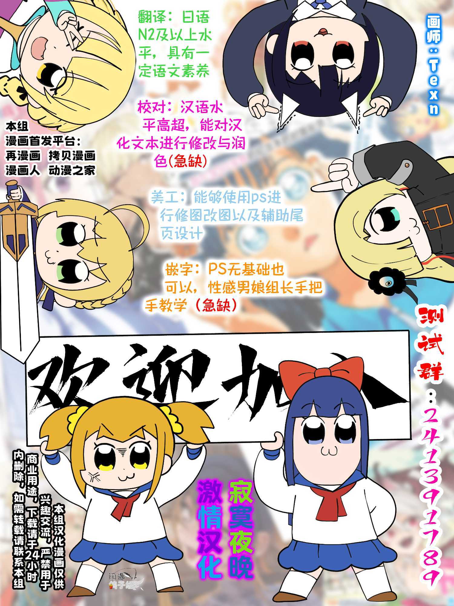 玉川小姐，你拍过AV吗？ 单行本封面及彩页 5/5