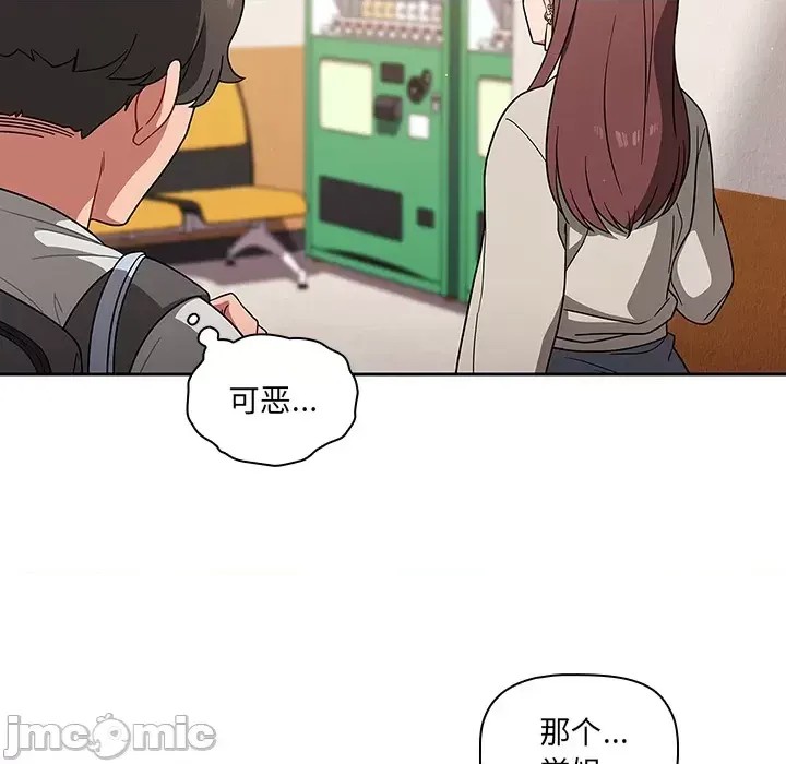 调教开关  70/176