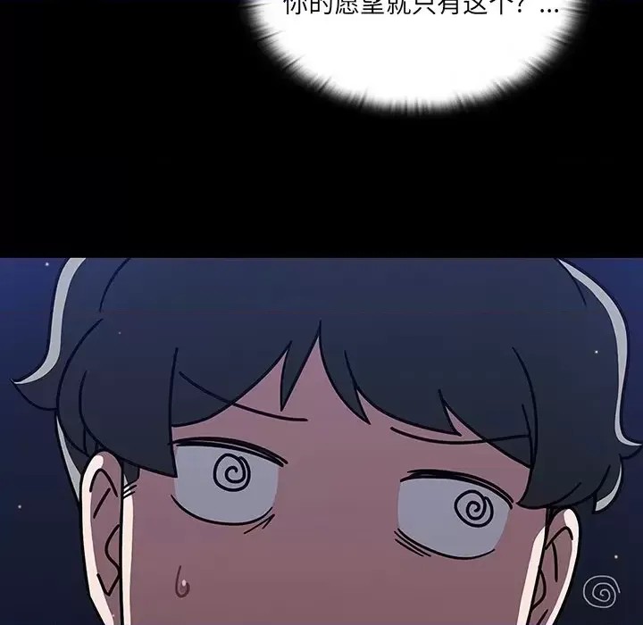 调教开关 第 3 话 28/129