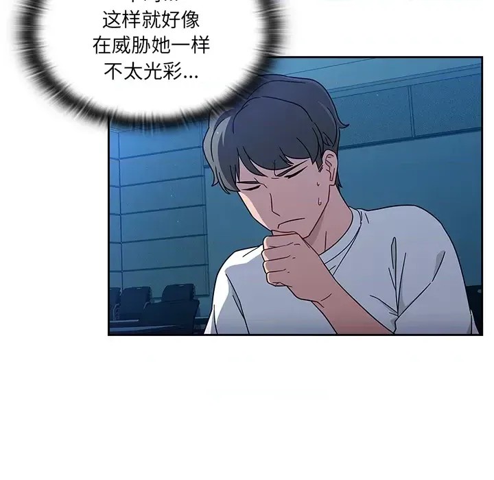 调教开关  112/176