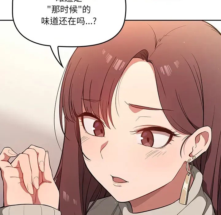 调教开关  77/176