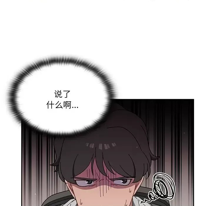 调教开关 第 3 话 46/129