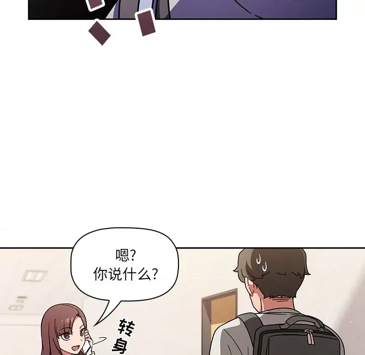 调教开关  91/176