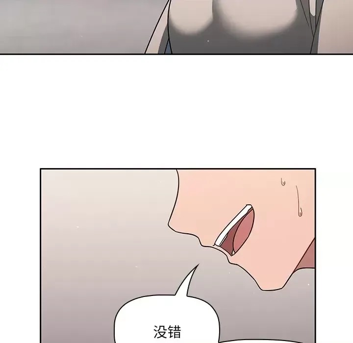 调教开关 第 3 话 124/129