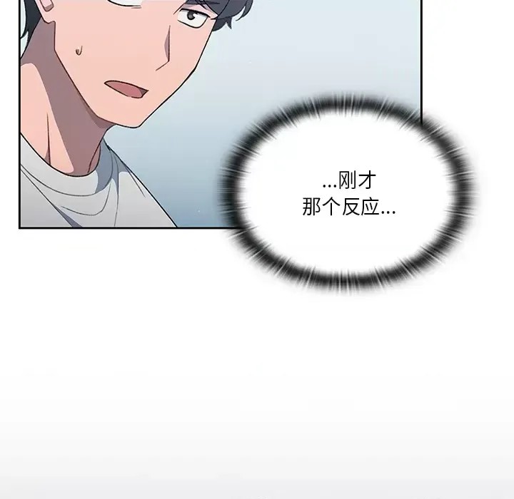 调教开关  136/176