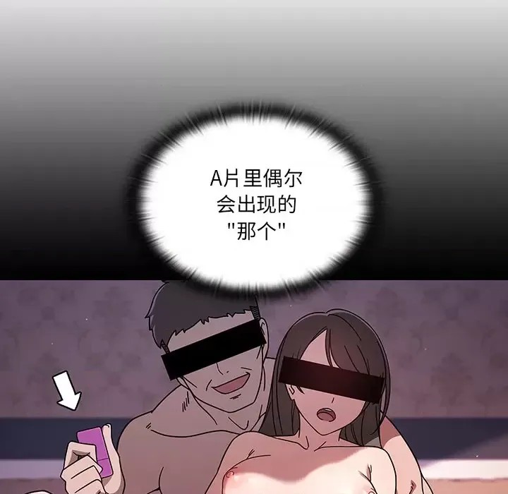调教开关  102/176