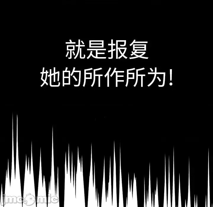 调教开关 第 3 话 115/129