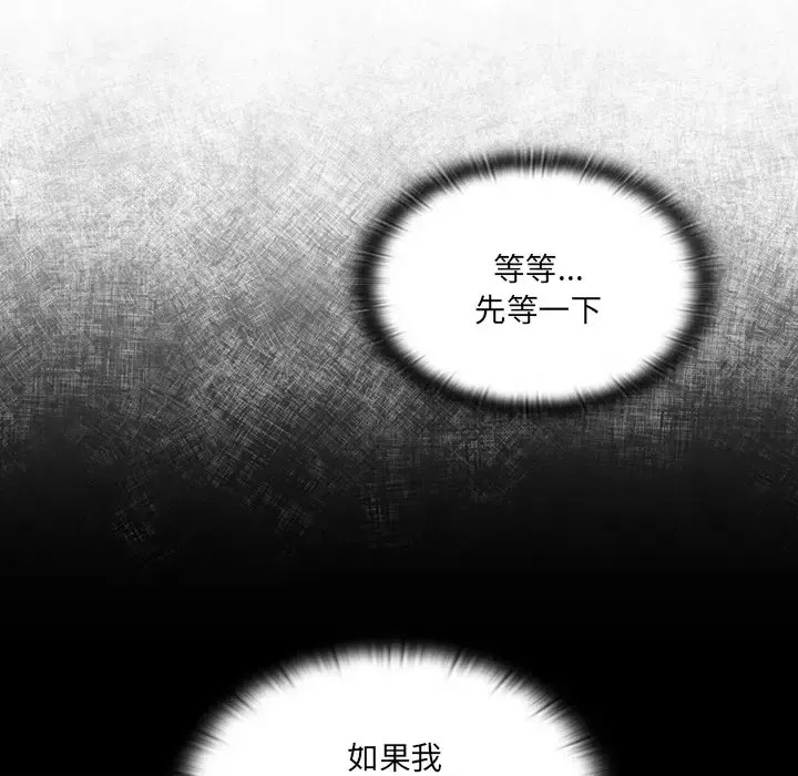 调教开关  107/176