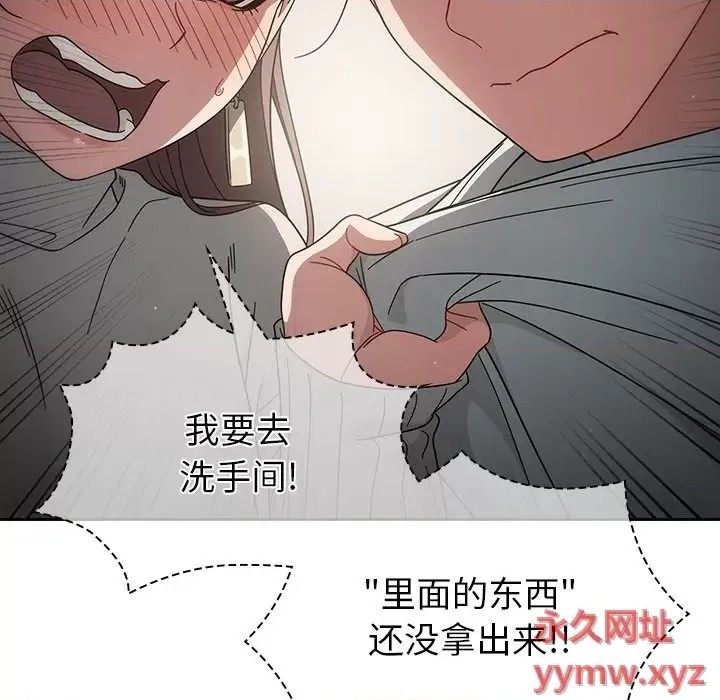 调教开关 第 3 话 89/129