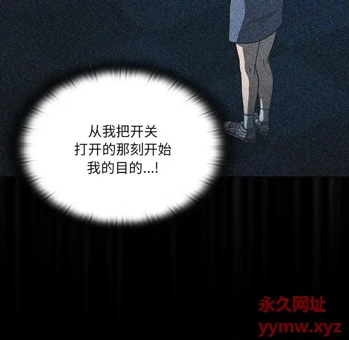 调教开关 第 3 话 114/129