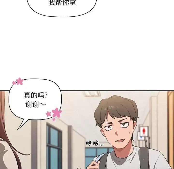 调教开关  28/176