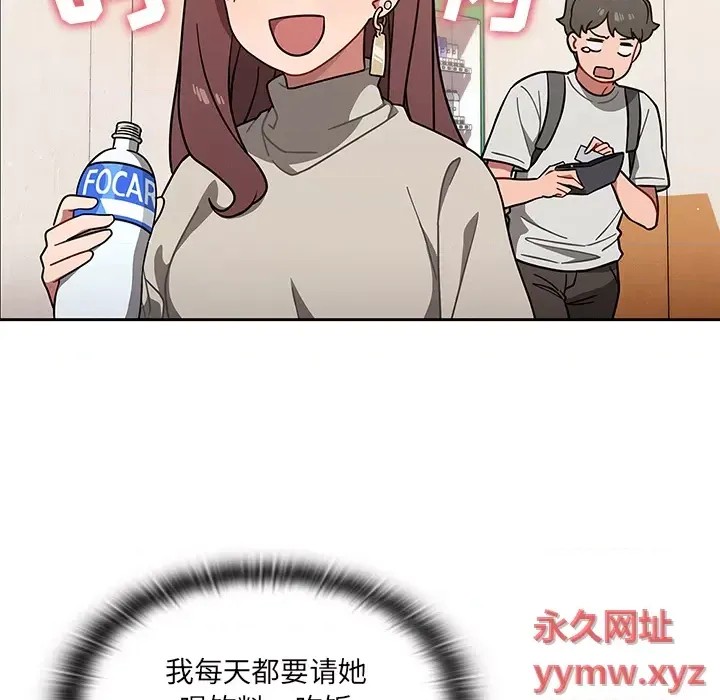 调教开关  81/176