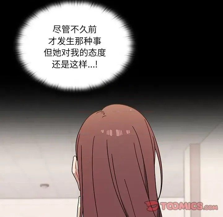 调教开关 第 3 话 108/129