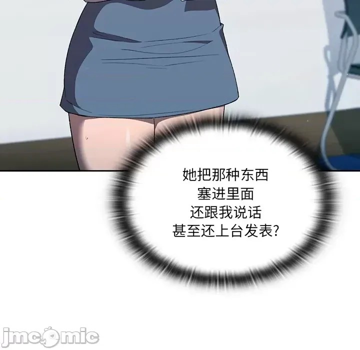 调教开关  150/176