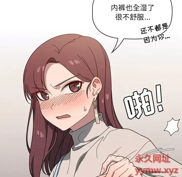 调教开关 第 3 话 93/129