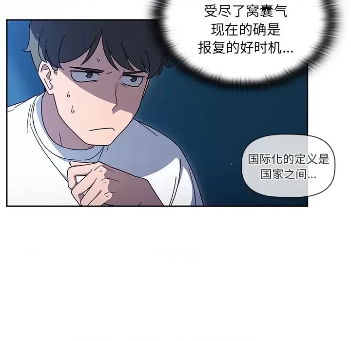 调教开关  117/176