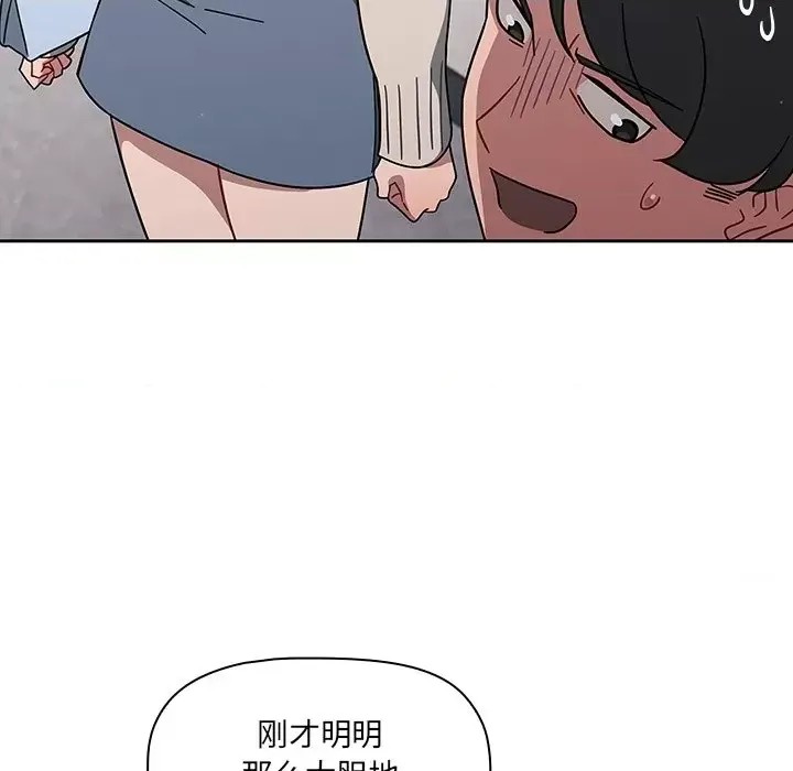 调教开关 第 3 话 81/129