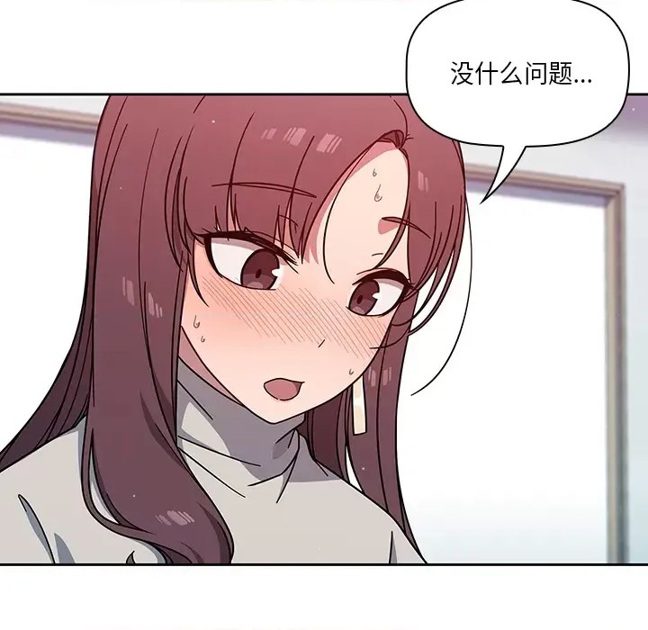 调教开关  131/176
