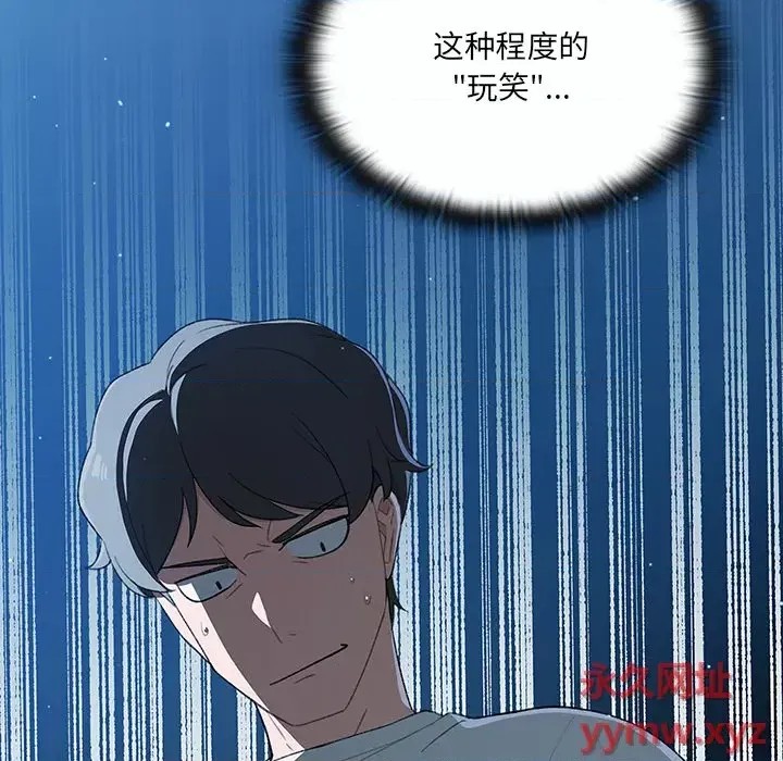 调教开关  167/176