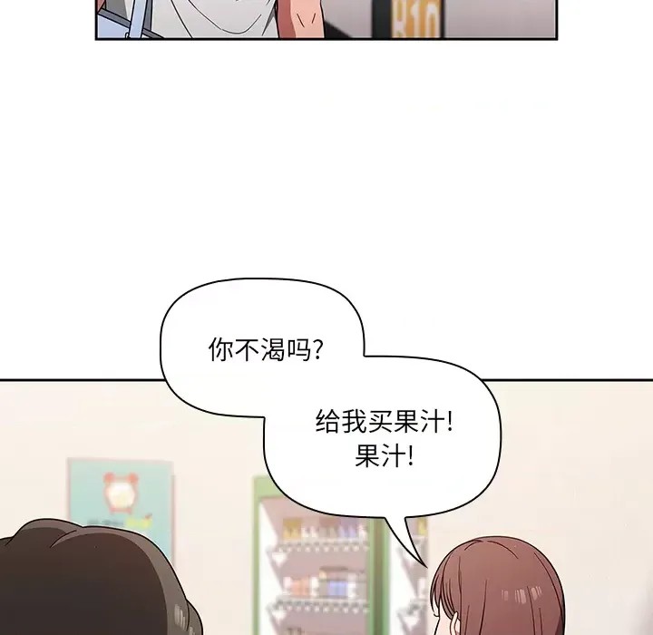 调教开关  69/176