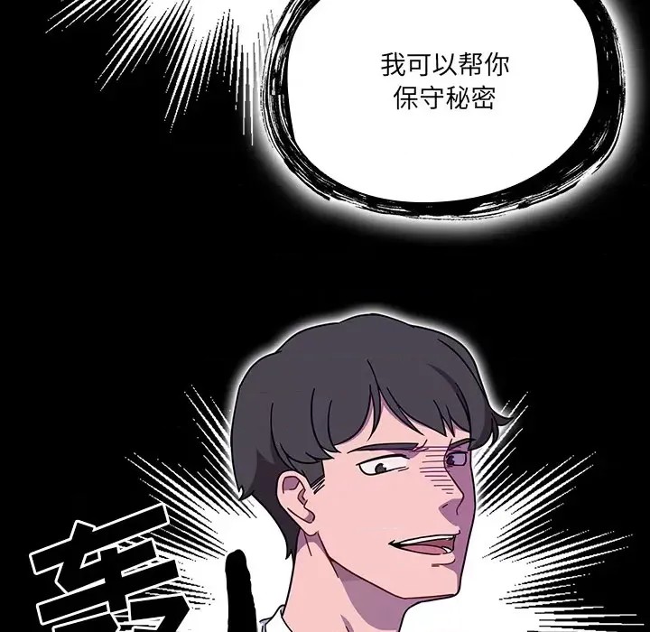 调教开关  109/176