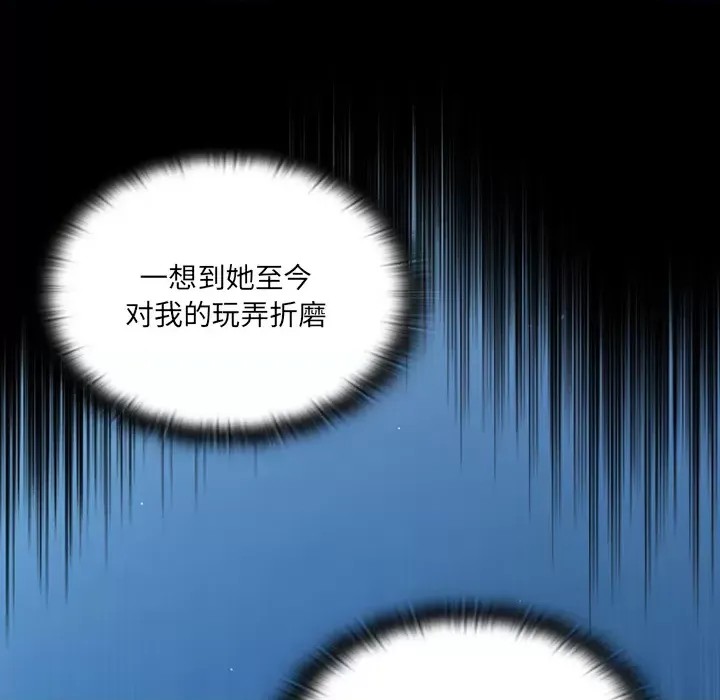 调教开关  166/176
